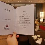 Brunos Sechs-Gänge-Menü für die Besitzer des Seoul Garden Hotels. Foto: Bruno Ebermann